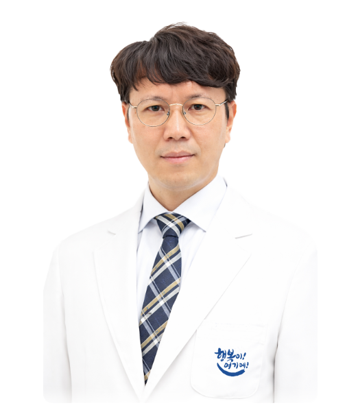 이현기 진료과장